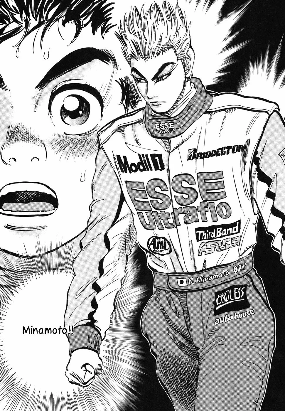 Página 47 del Manga