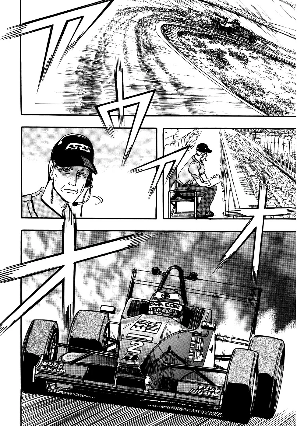 Página 44 del Manga