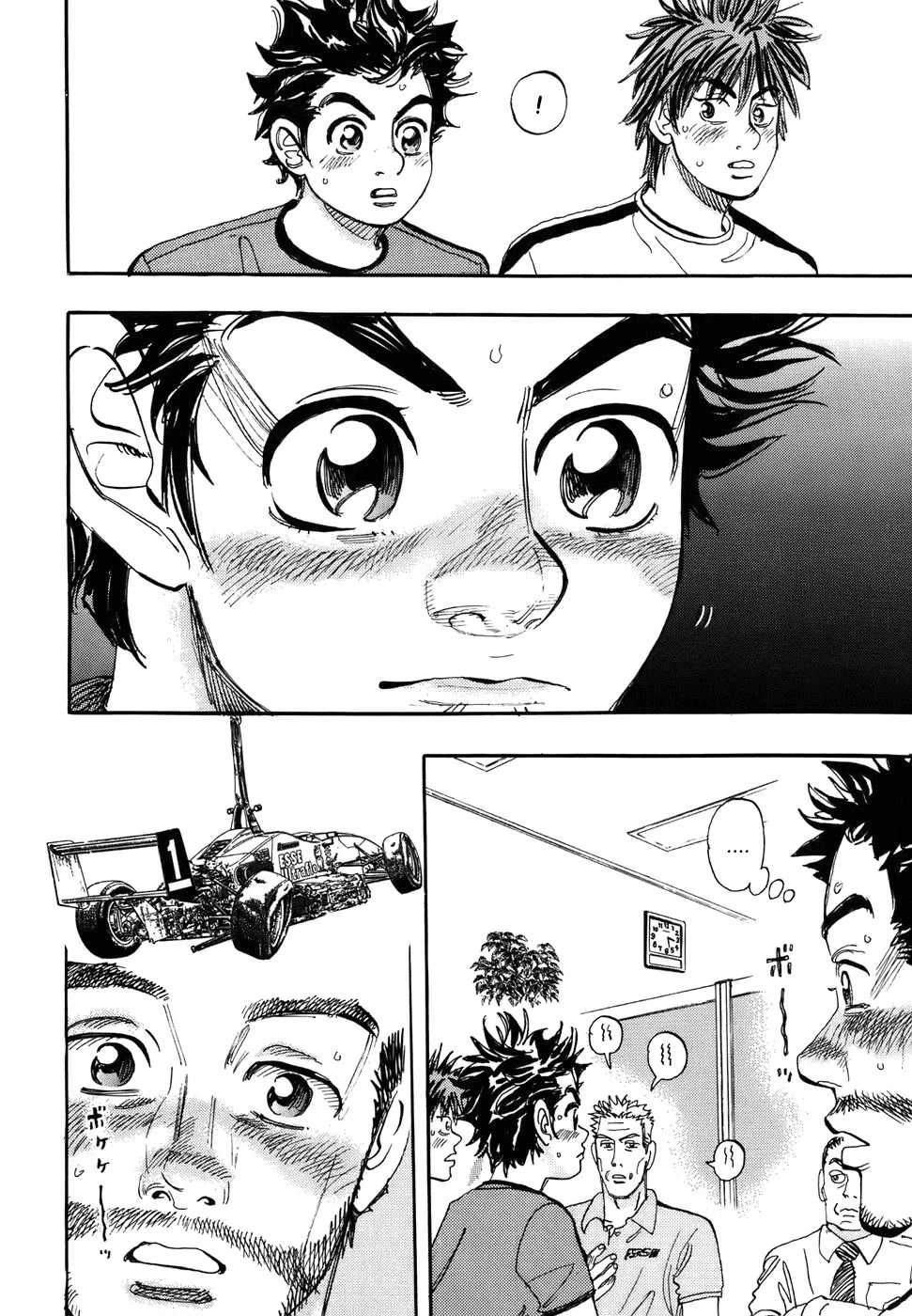 Página 21 del Manga