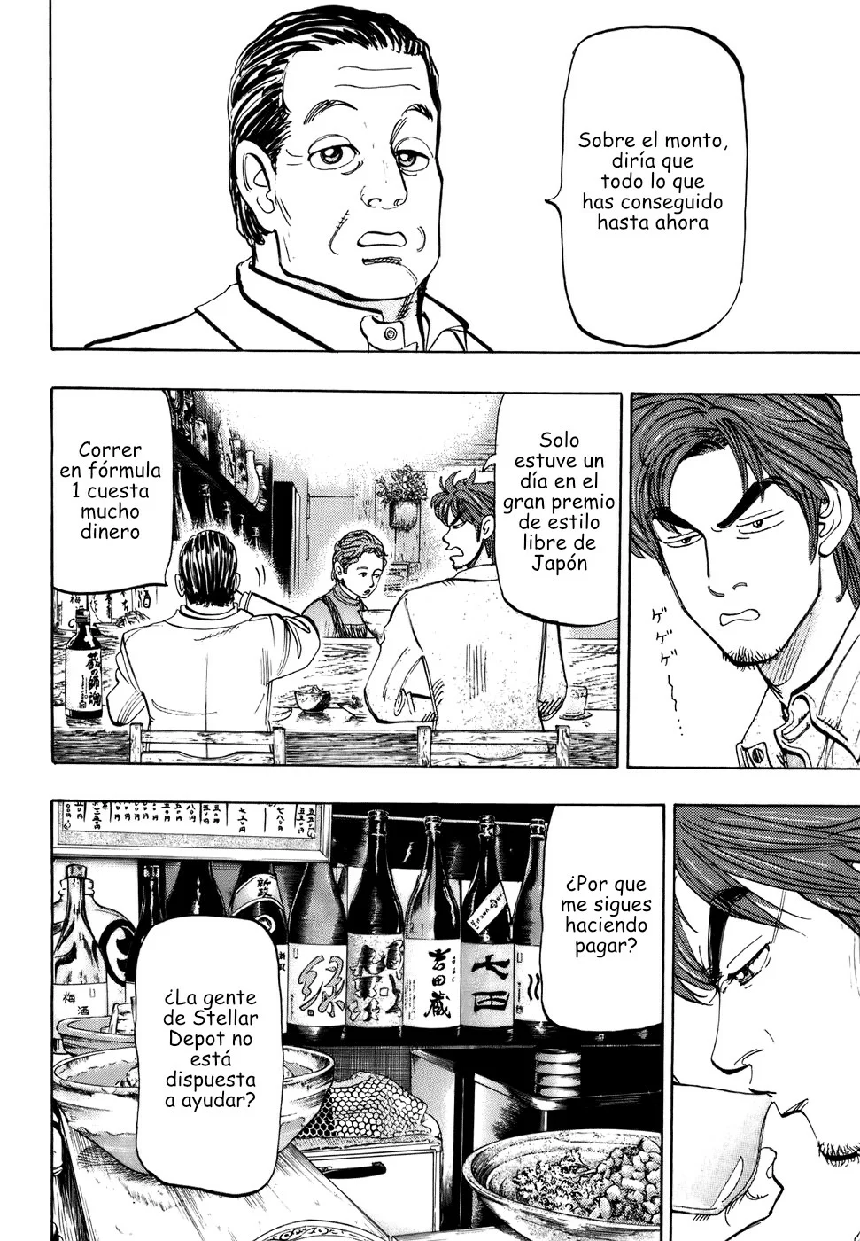Página 29 del Manga