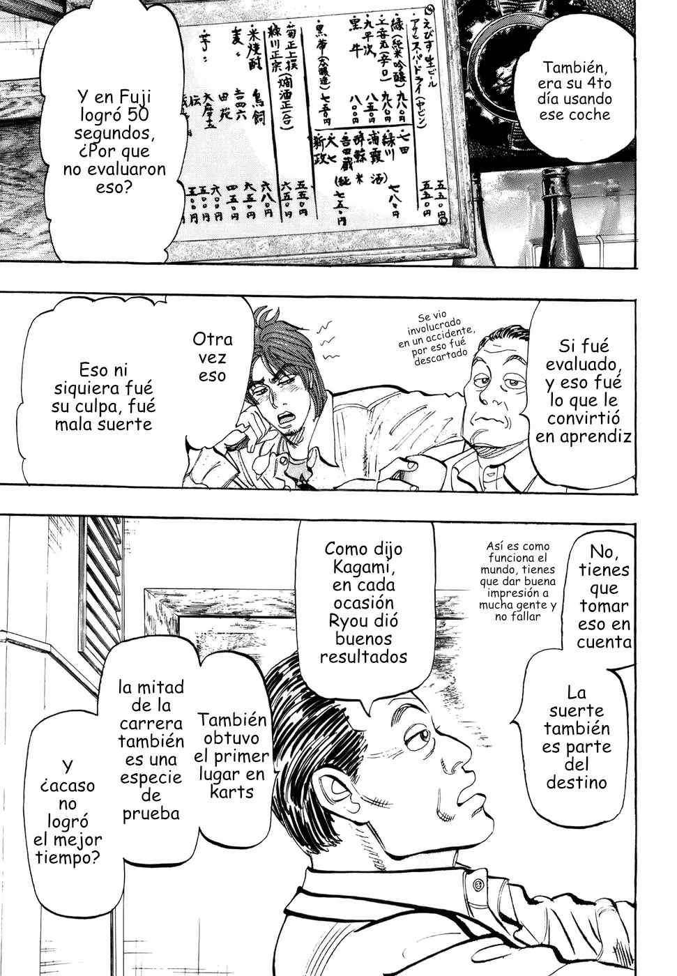 Página 32 del Manga