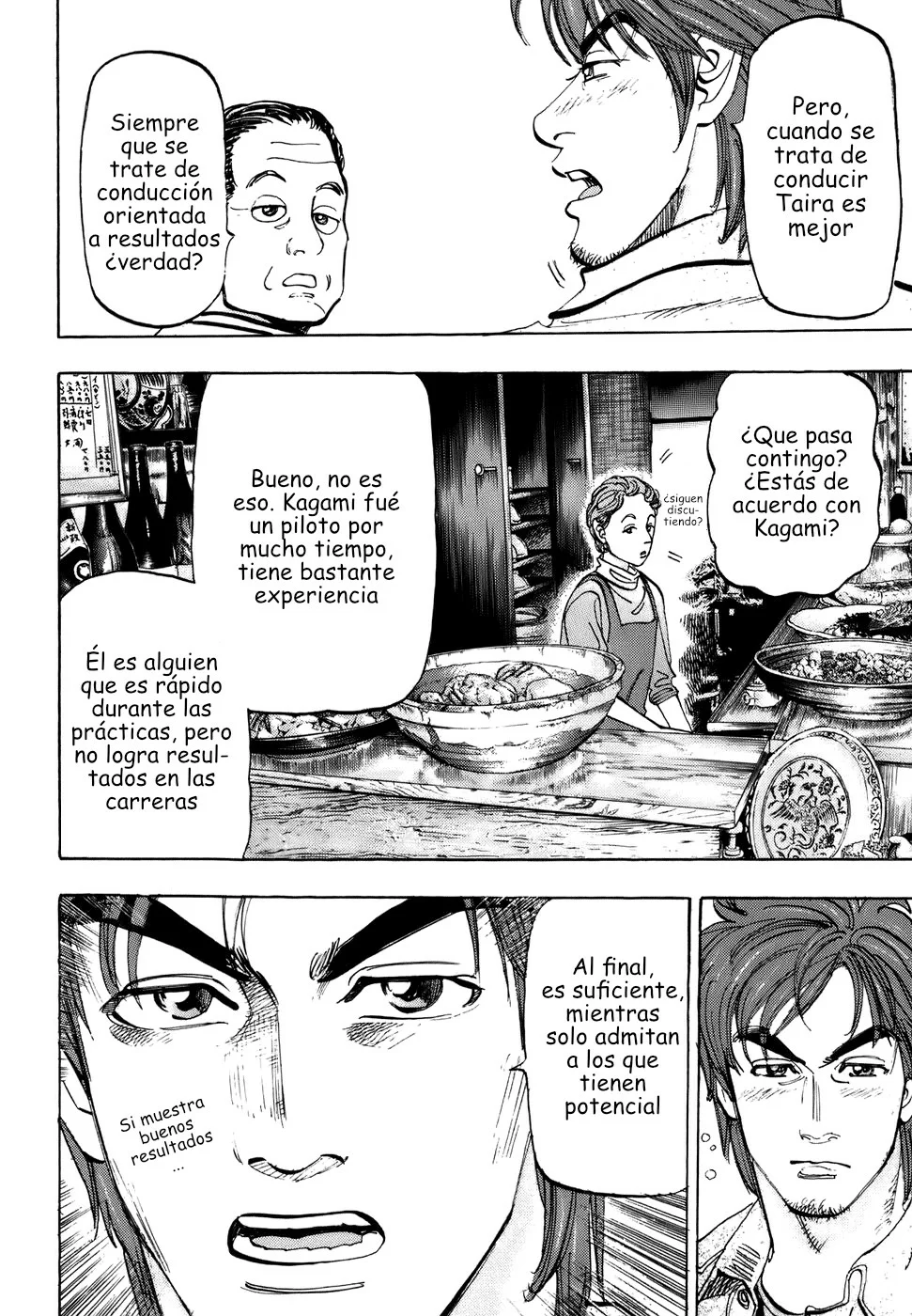 Página 33 del Manga