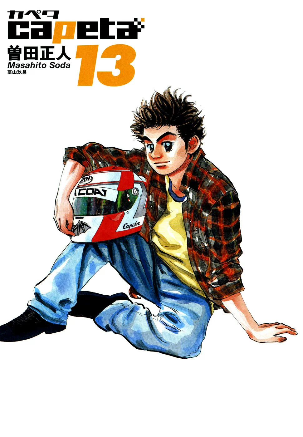 Página 35 del Manga
