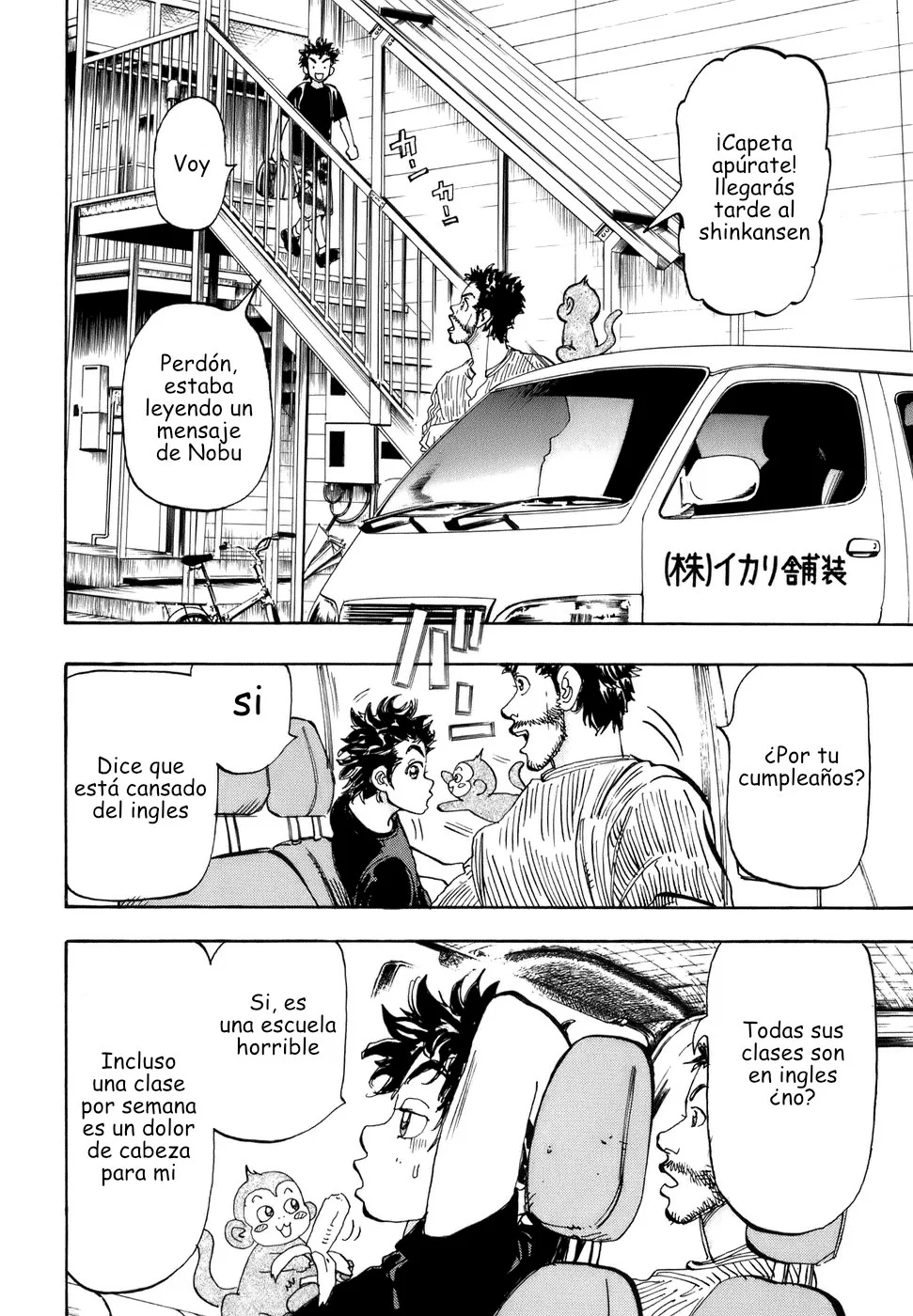 Página 3 del Manga