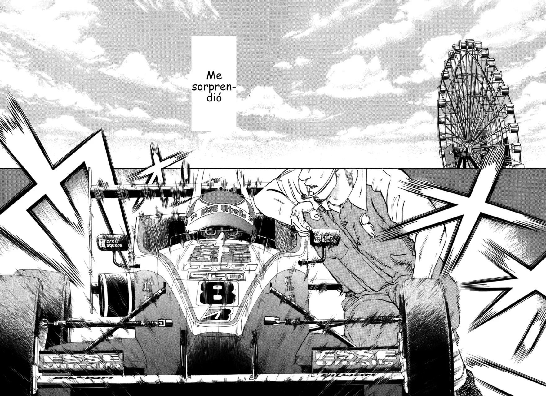 Página 23 del Manga