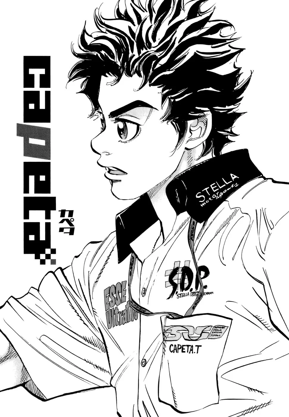 Página 1 del Manga