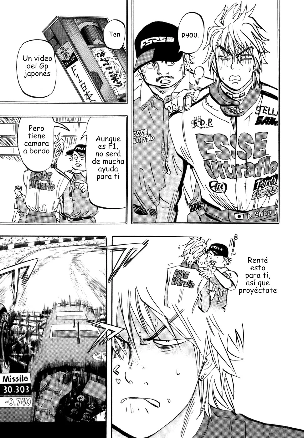 Página 22 del Manga