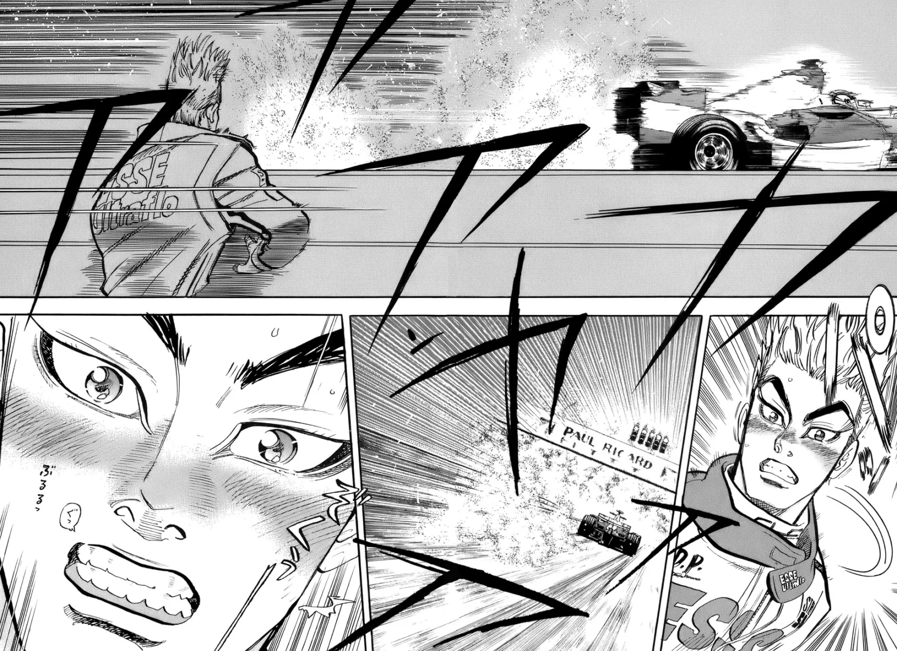 Página 33 del Manga