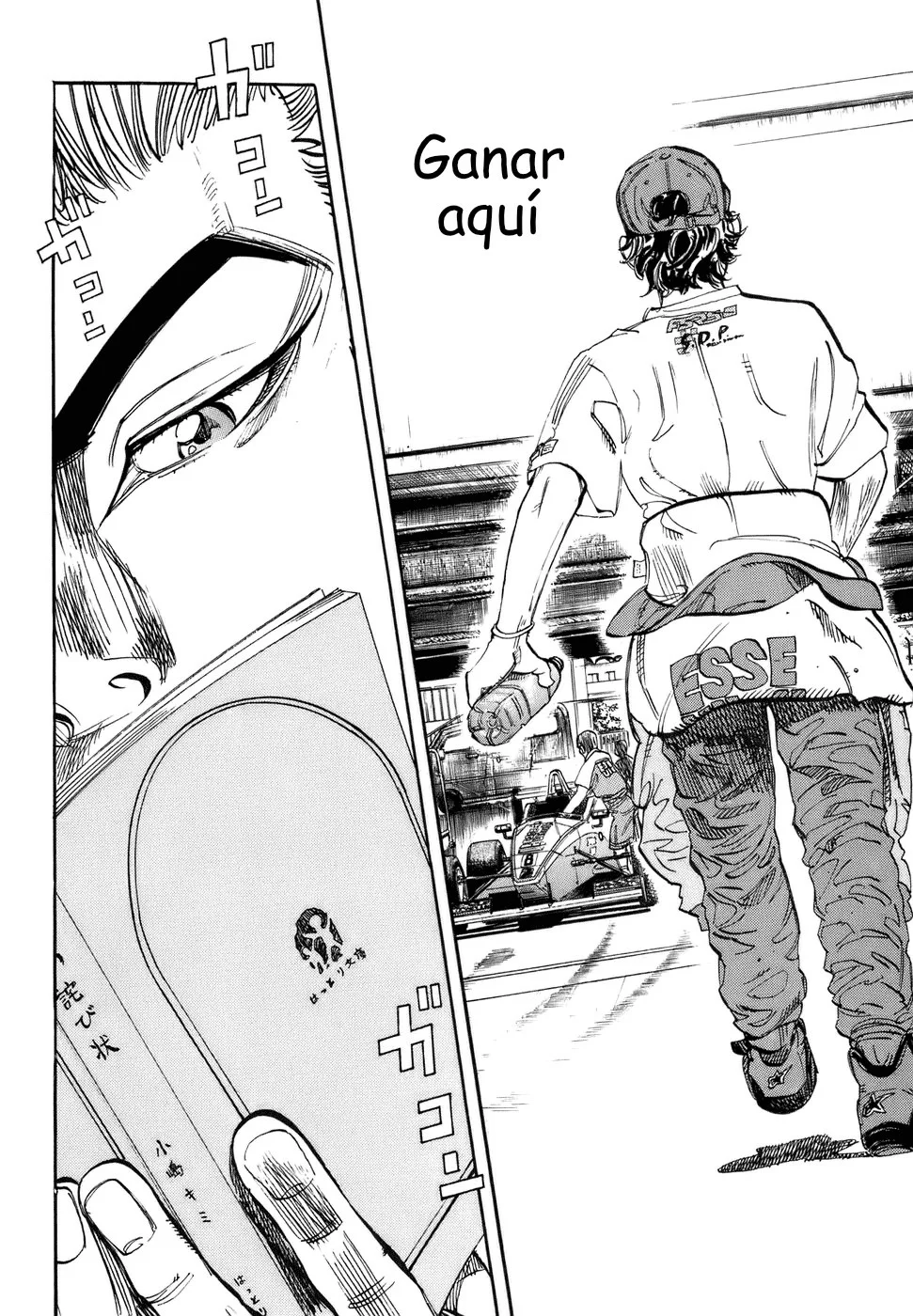 Página 15 del Manga