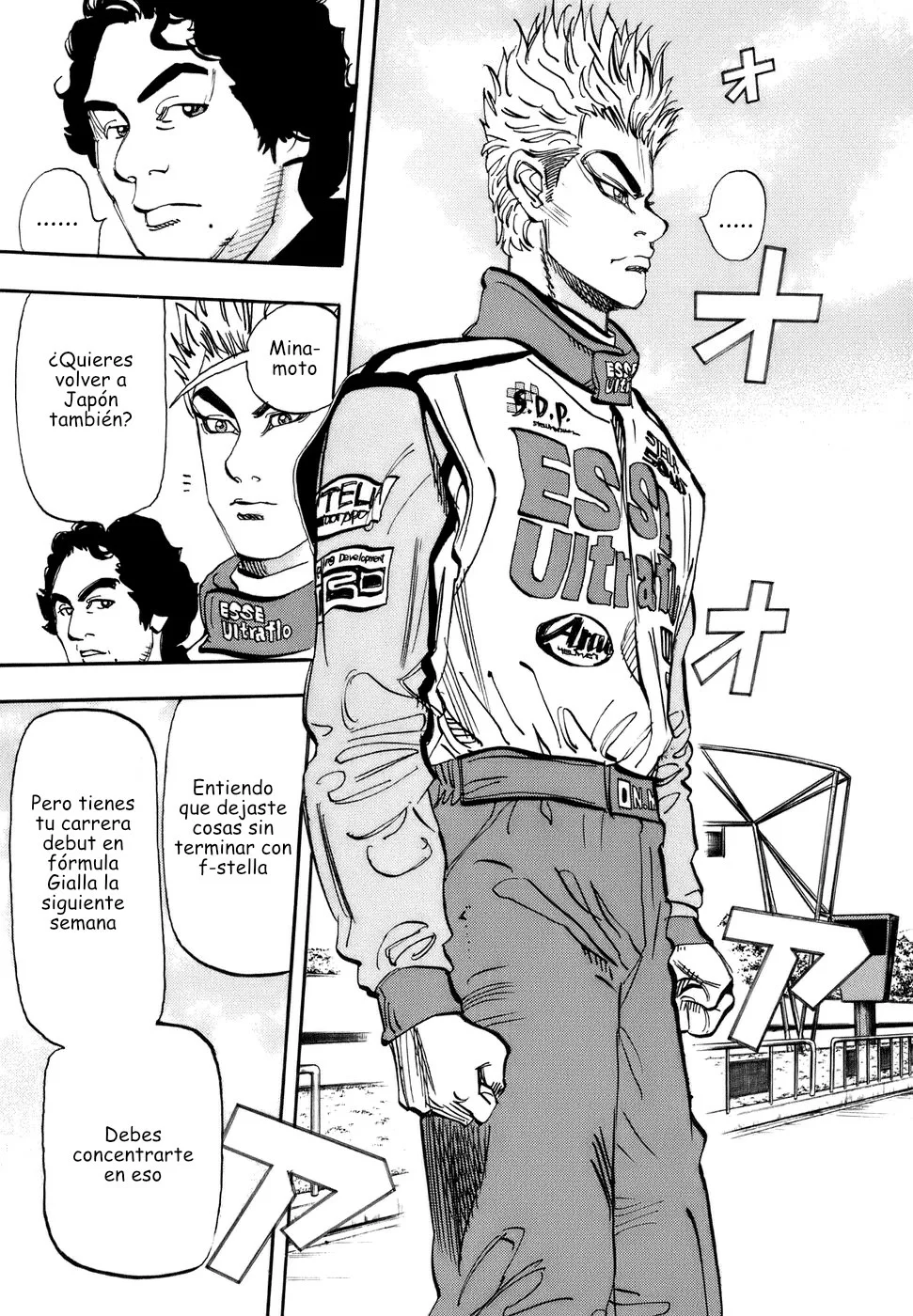 Página 18 del Manga