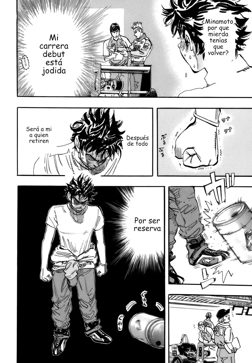 Página 33 del Manga