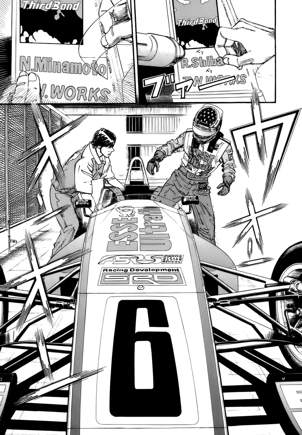 Página 44 del Manga