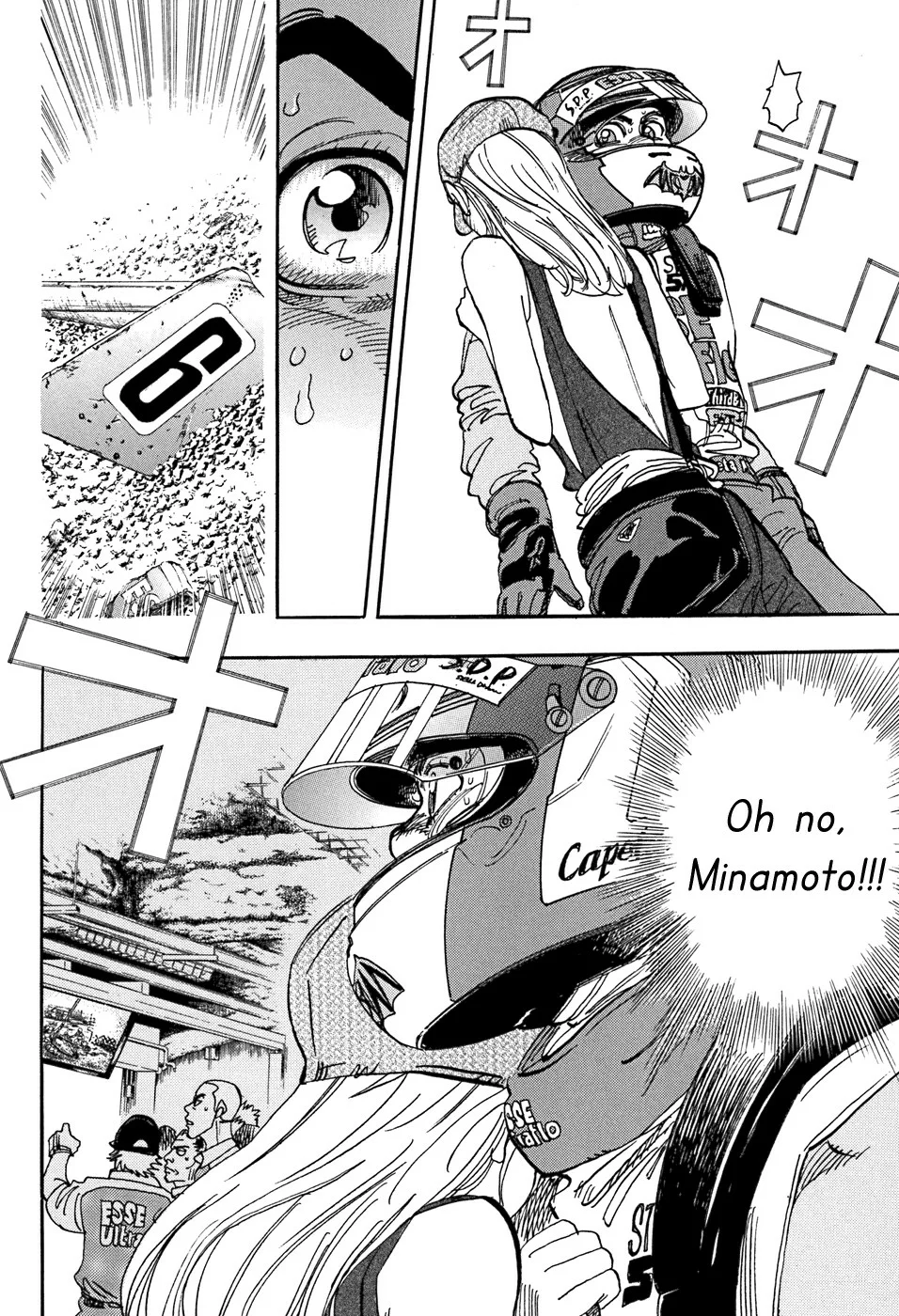 Página 11 del Manga