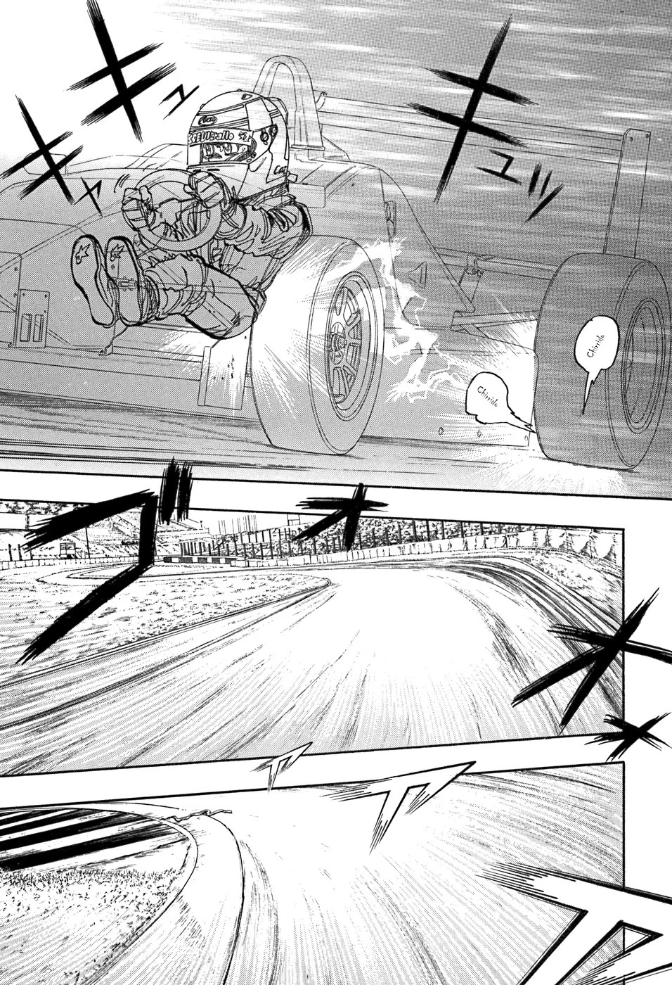 Página 34 del Manga