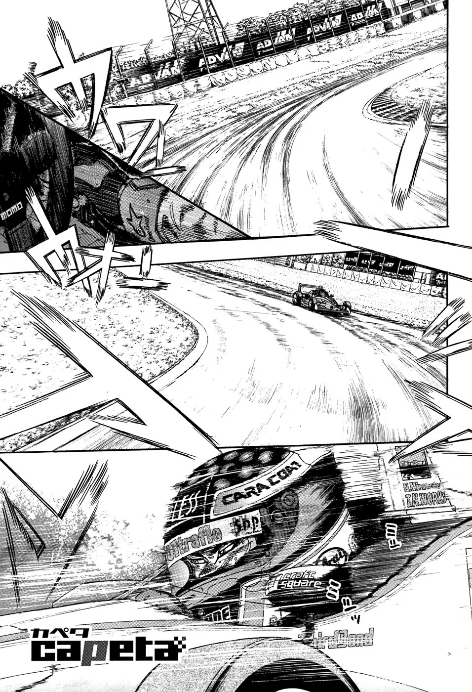 Página 46 del Manga