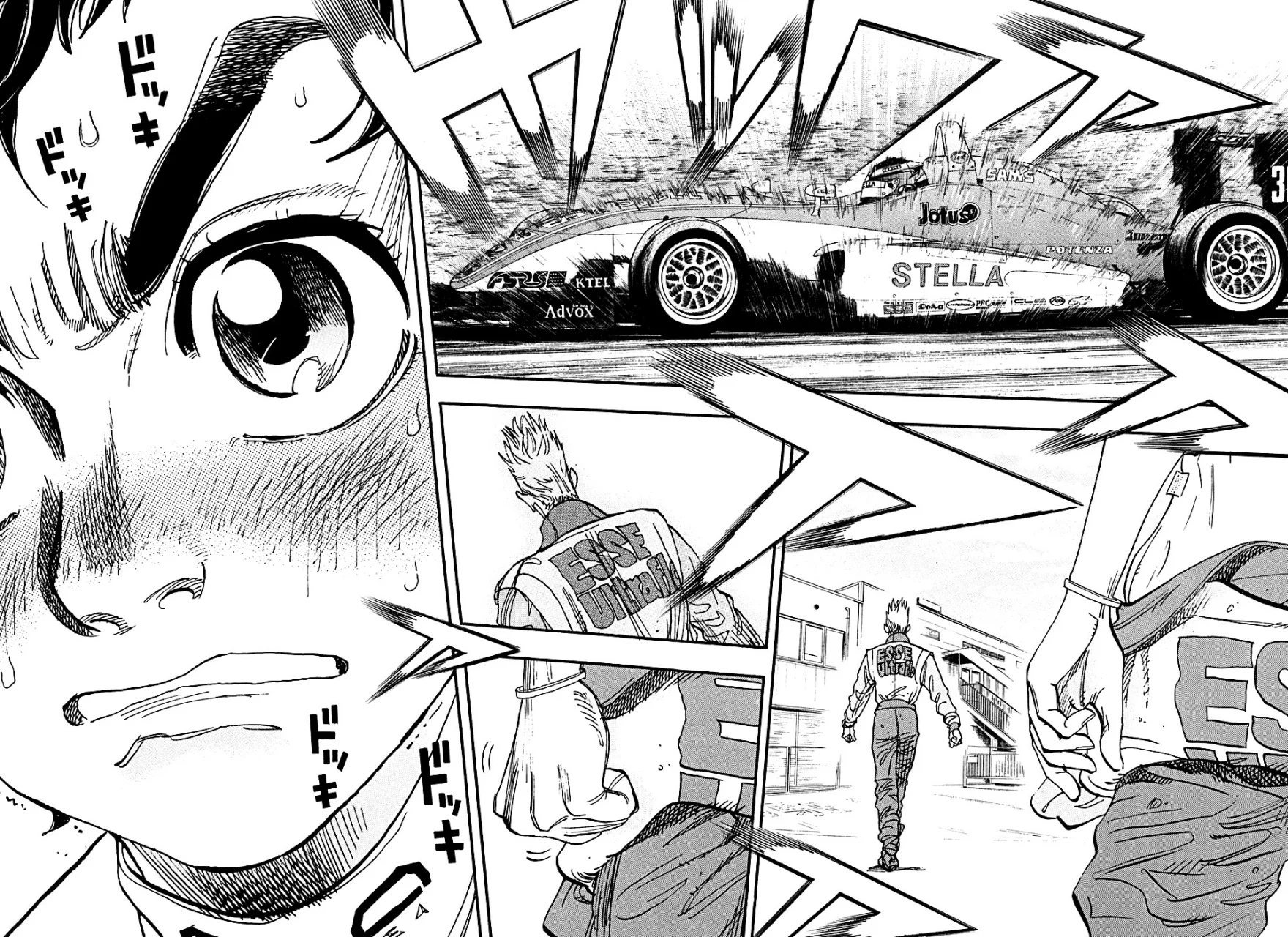Página 35 del Manga