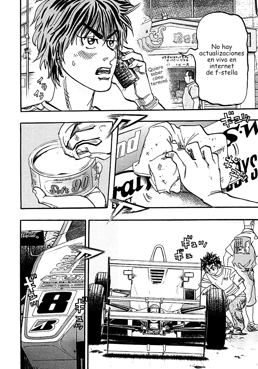 Página 38 del Manga