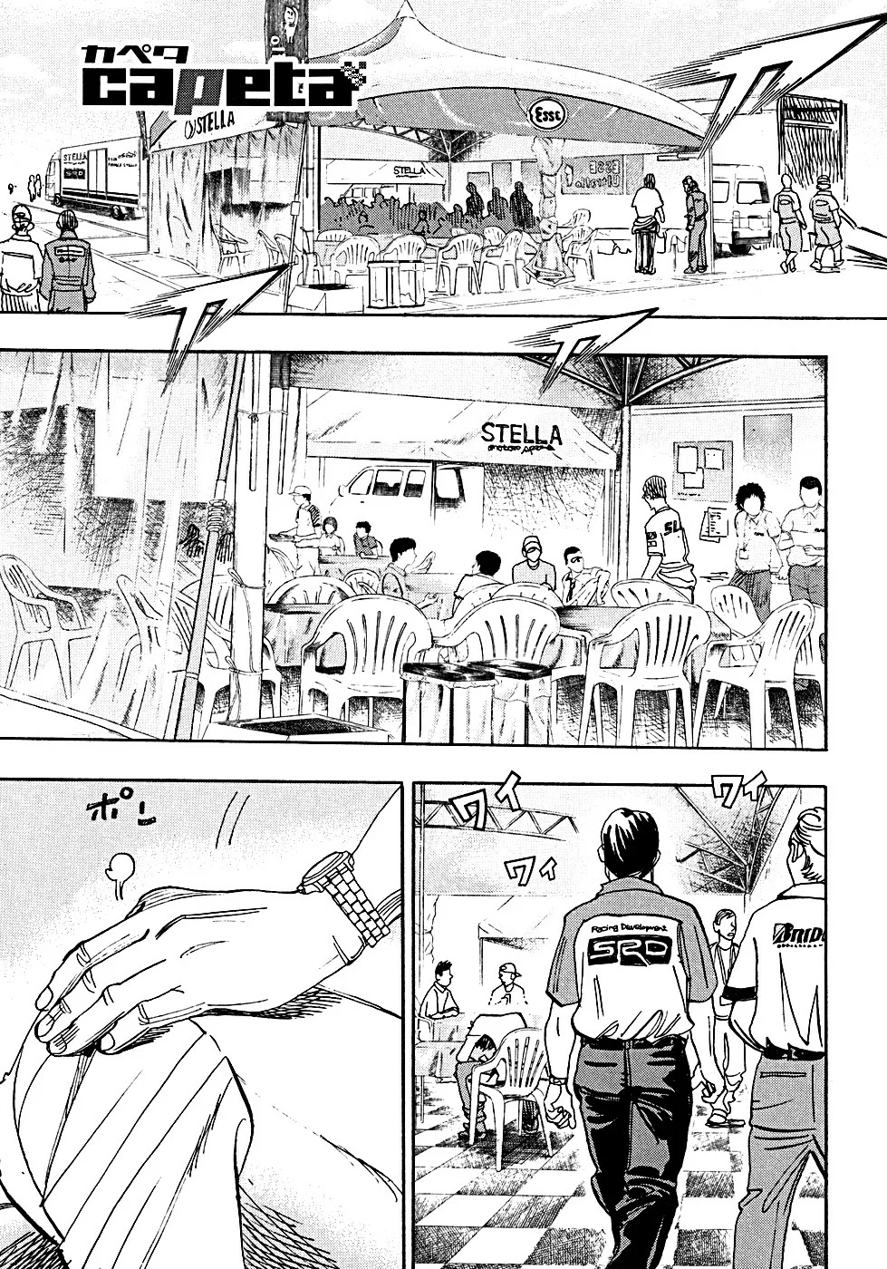 Página 56 del Manga