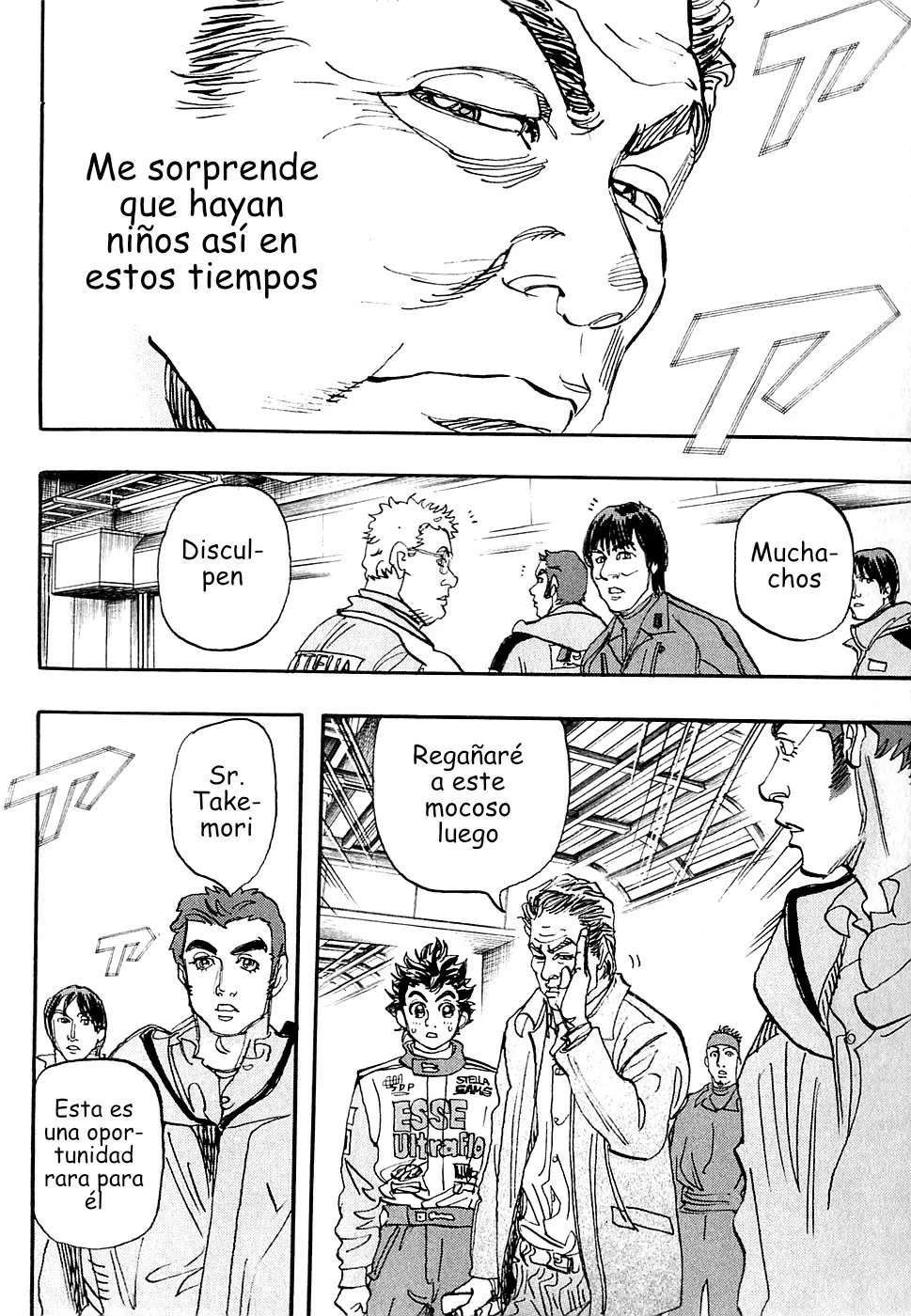 Página 4 del Manga