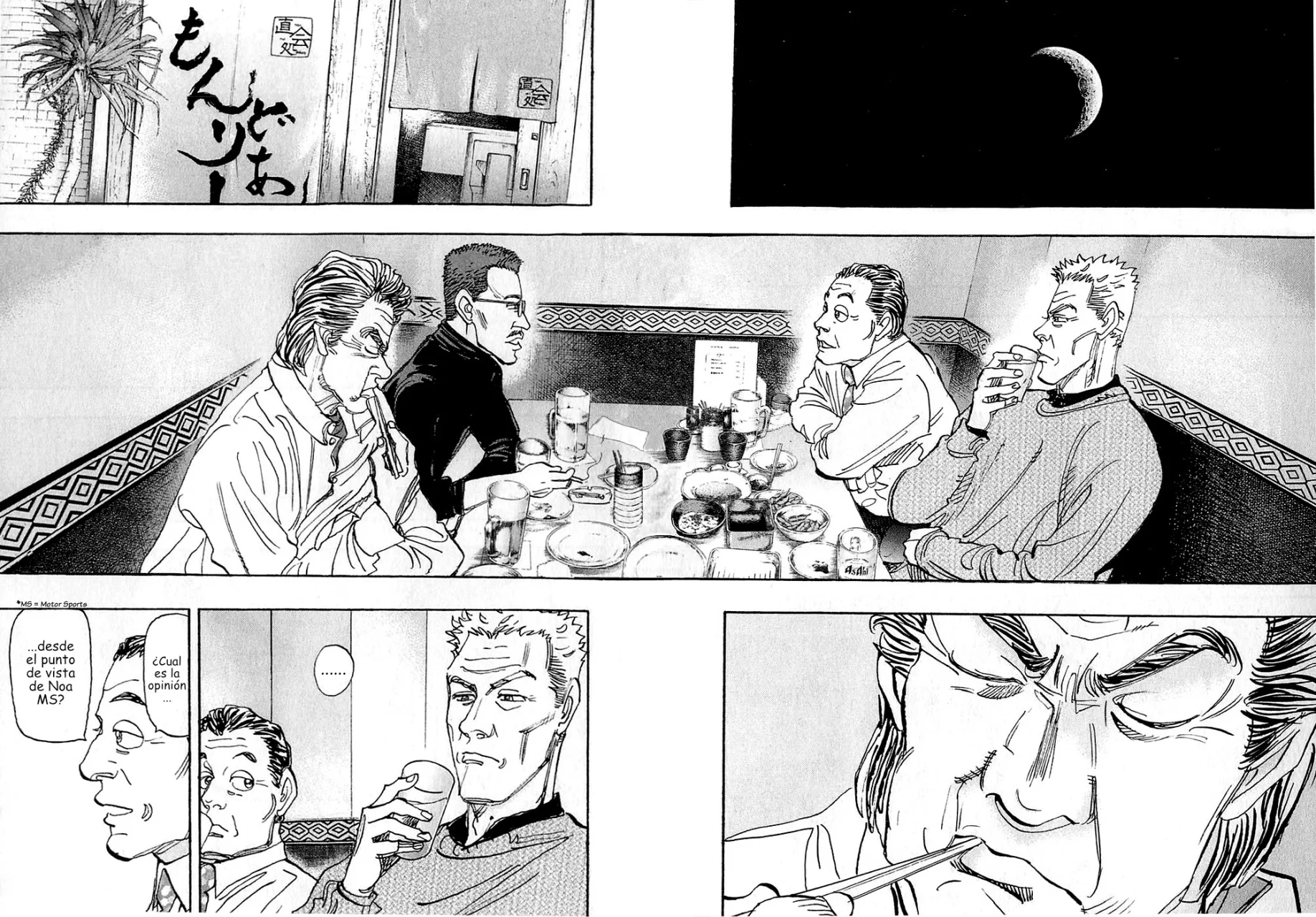 Página 7 del Manga
