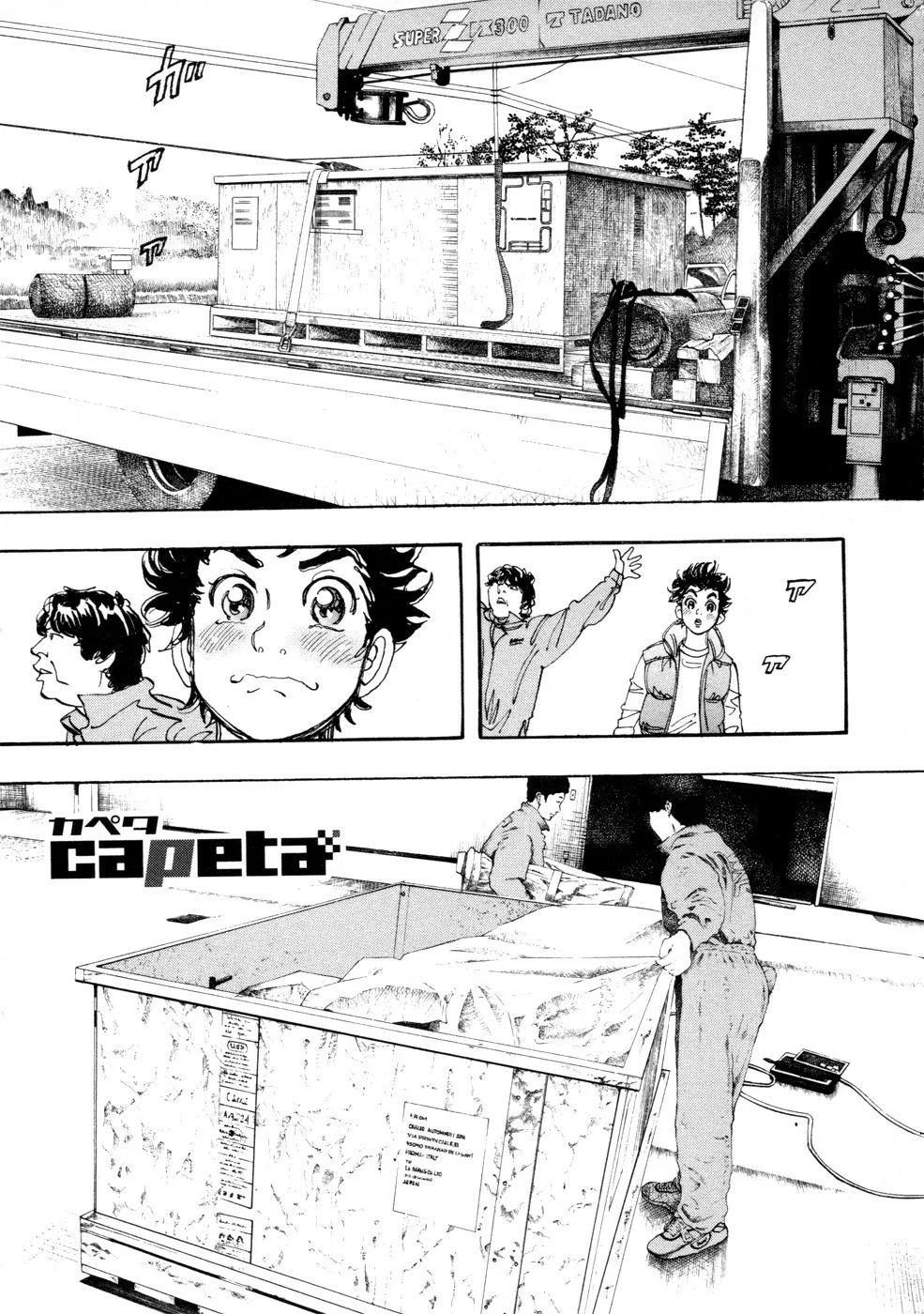 Página 37 del Manga