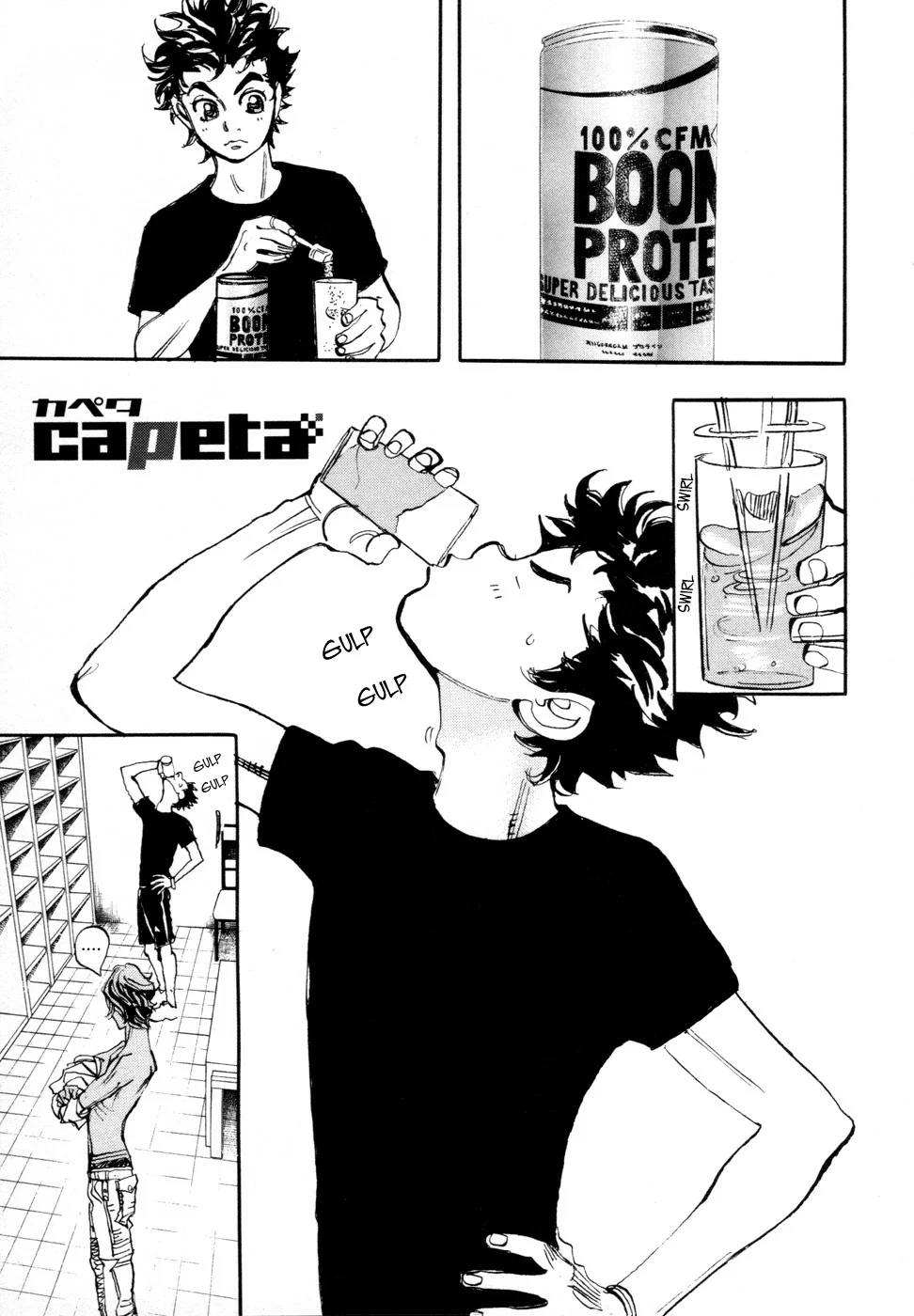 Página 1 del Manga