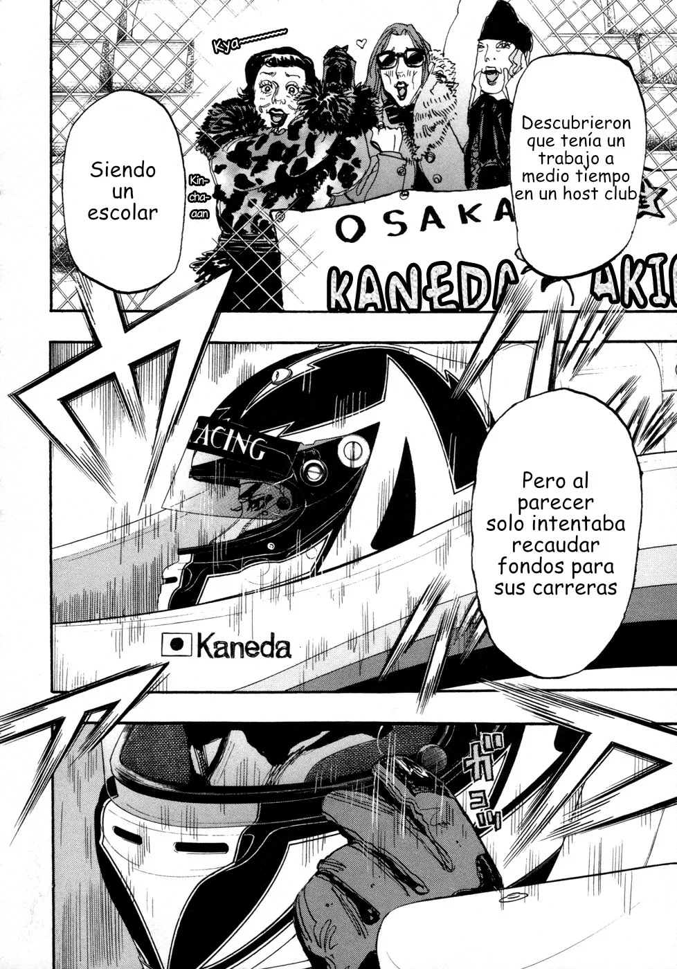 Página 34 del Manga