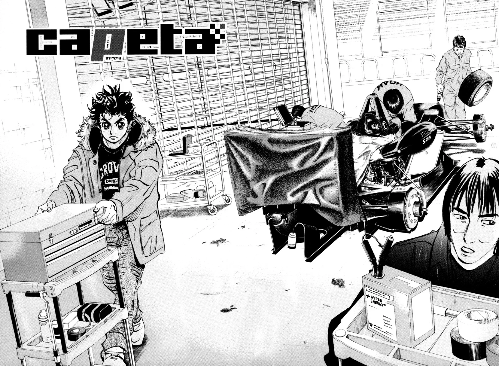 Página 2 del Manga