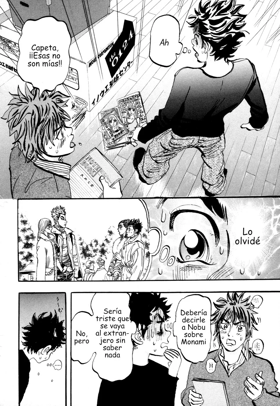 Página 27 del Manga