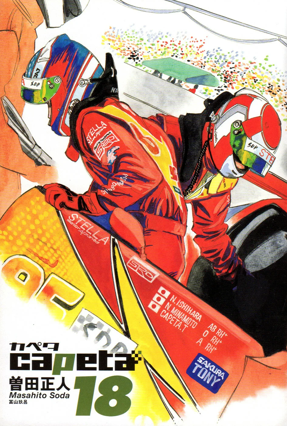 Página 42 del Manga
