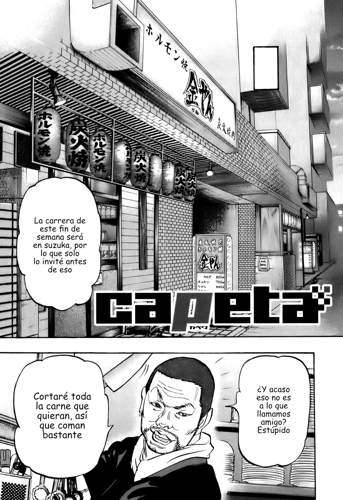 Página 3 del Manga