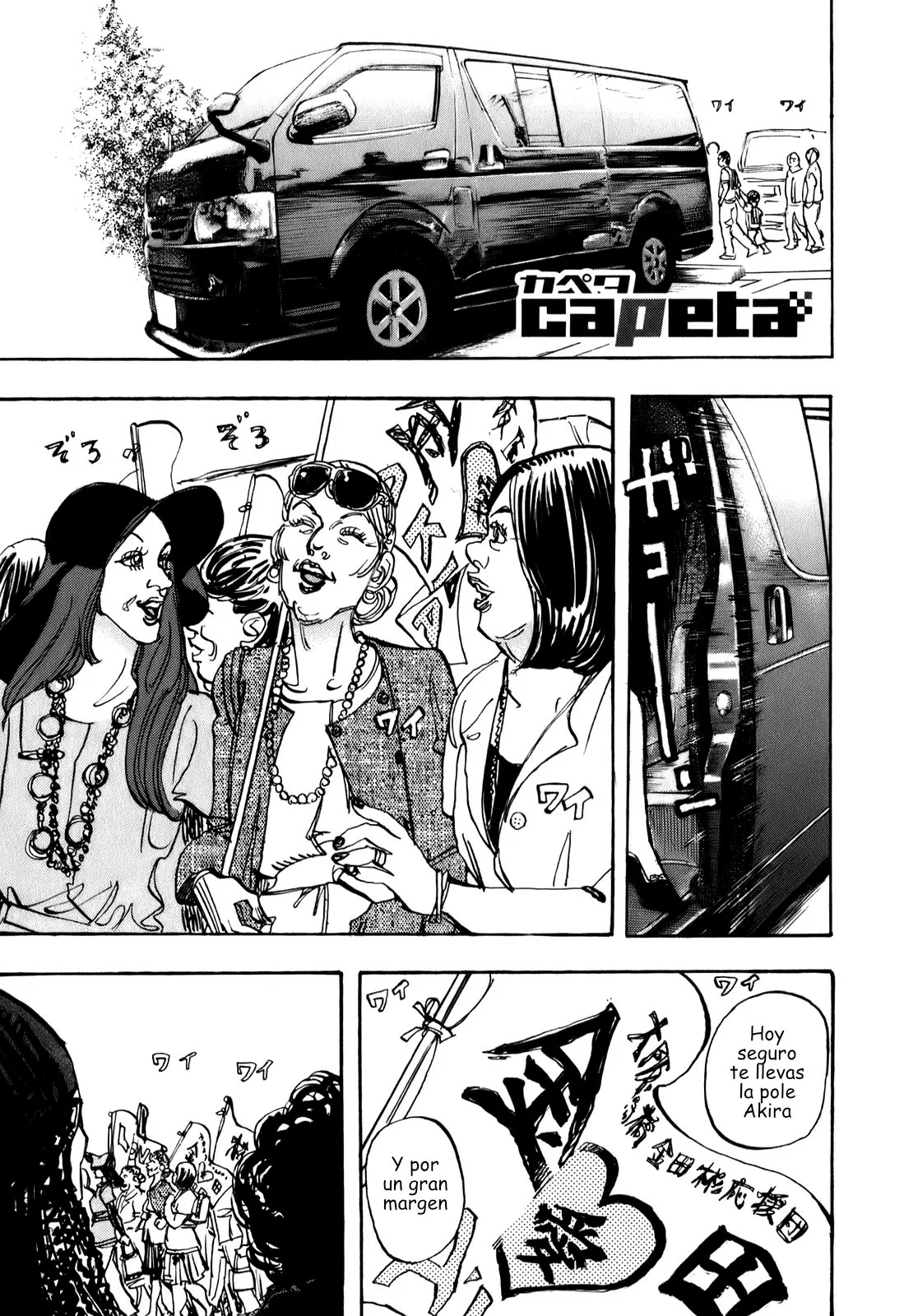 Página 52 del Manga