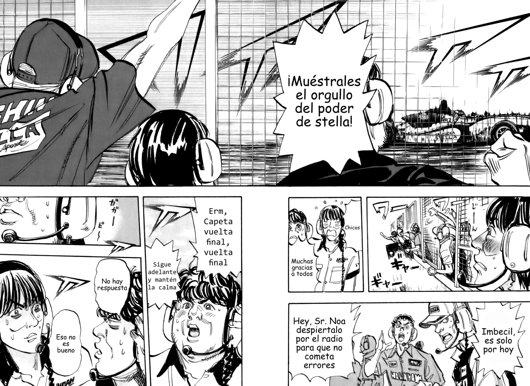 Página 17 del Manga