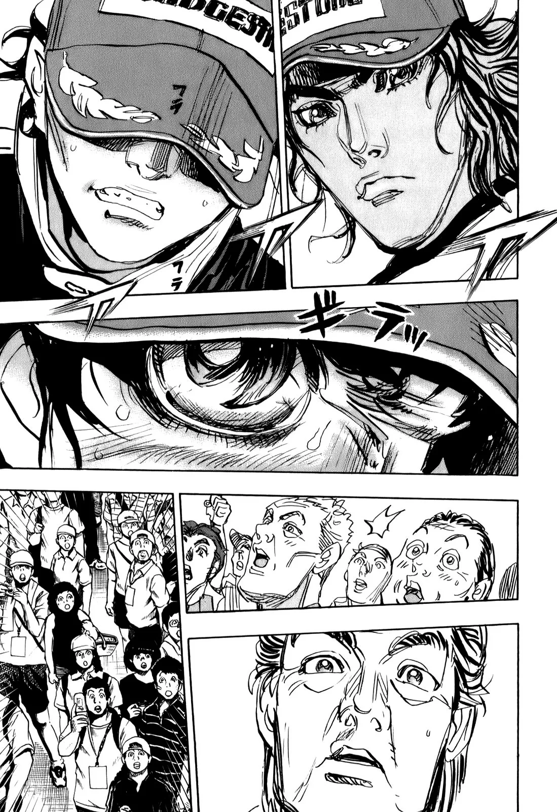 Página 34 del Manga