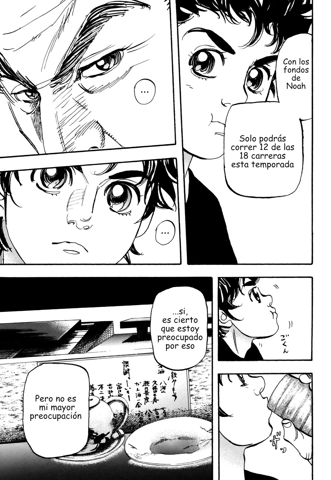 Página 18 del Manga