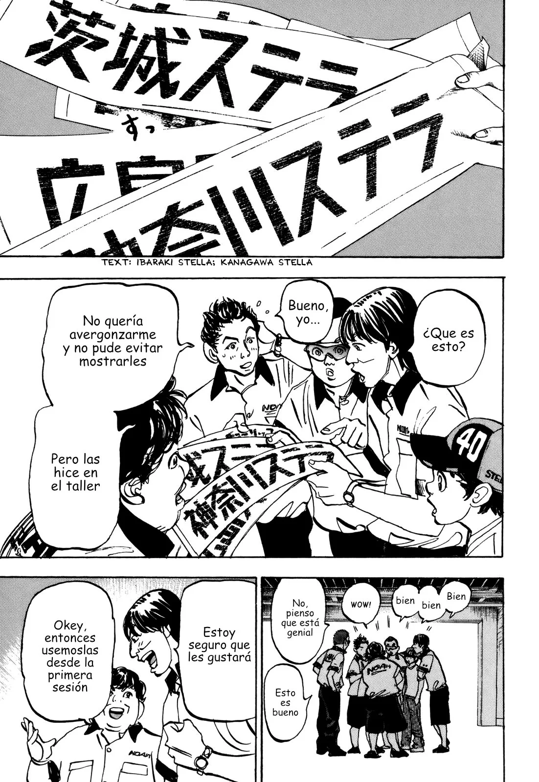 Página 33 del Manga