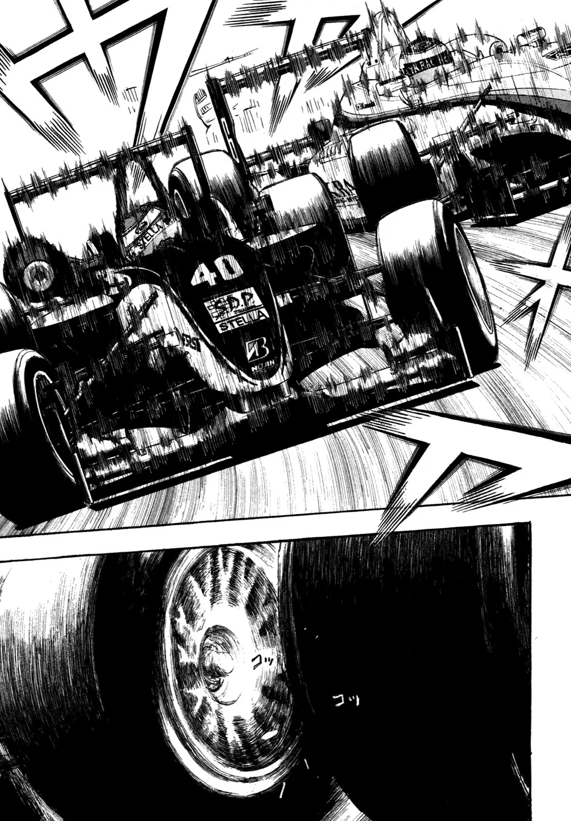 Página 42 del Manga