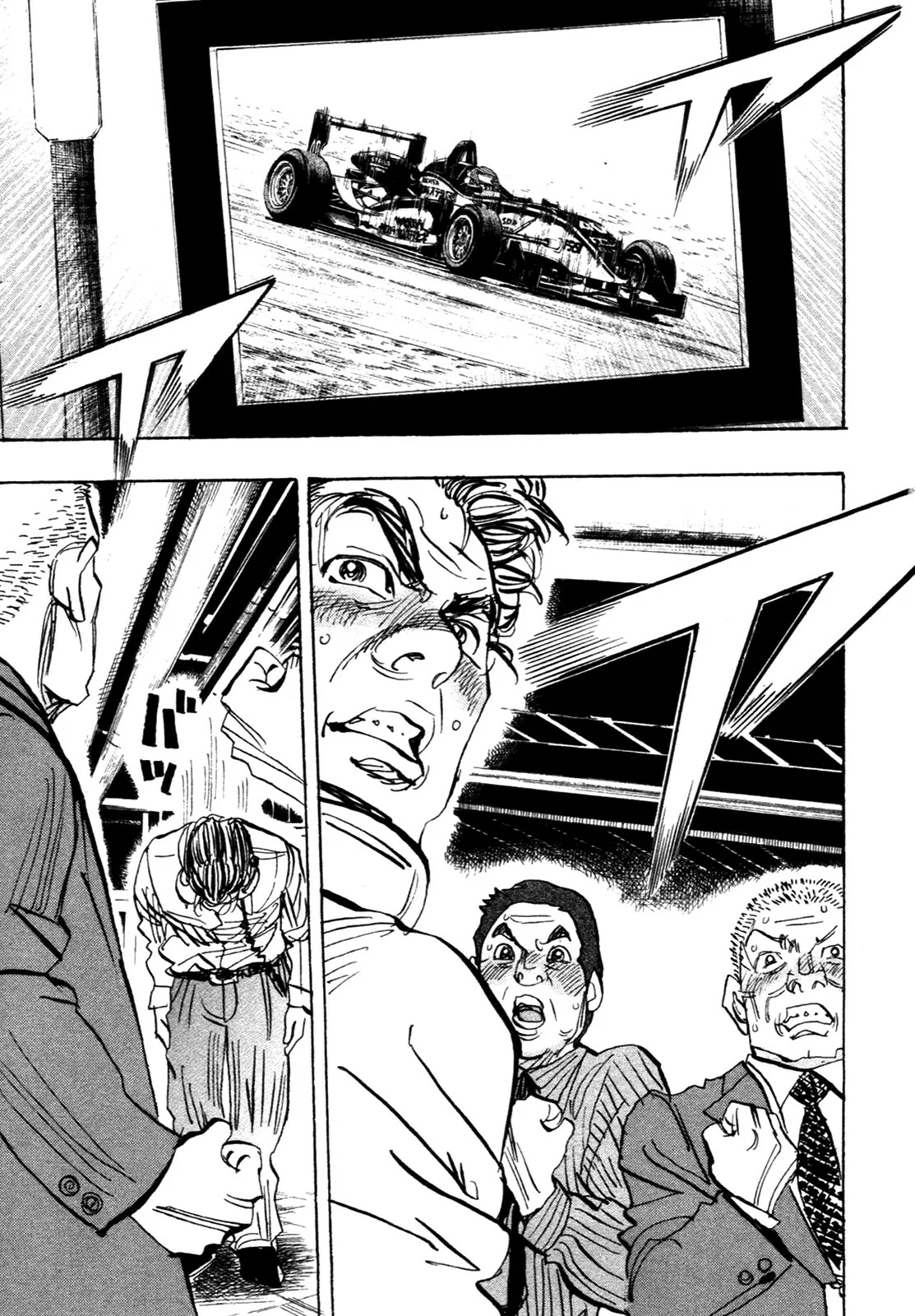 Página 33 del Manga