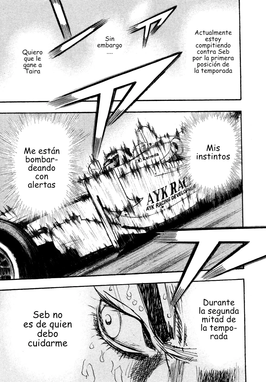Página 1 del Manga