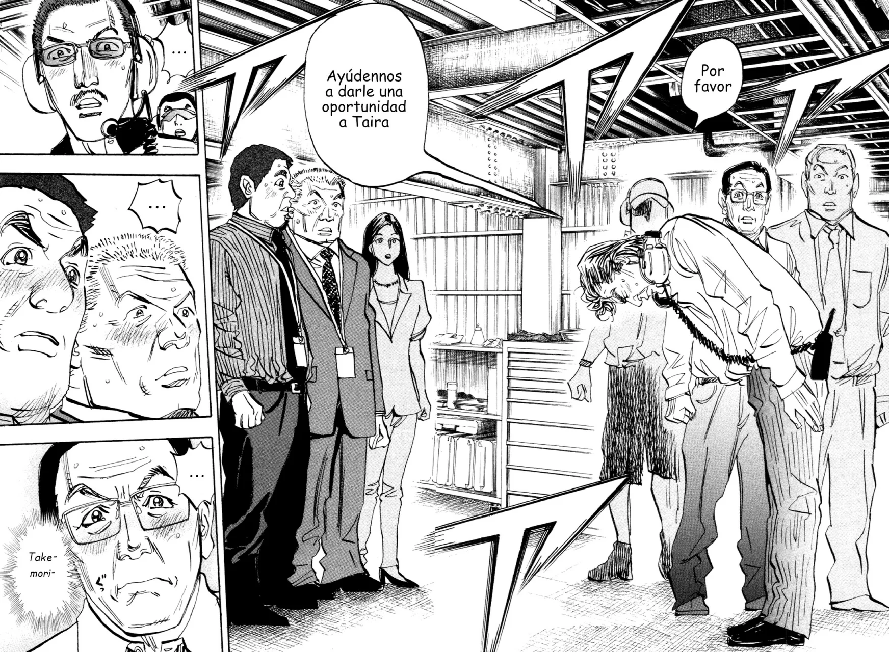 Página 3 del Manga