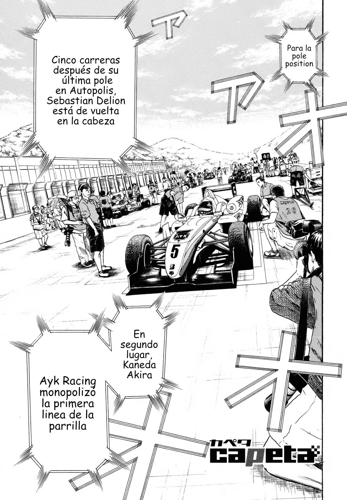 Página 1 del Manga