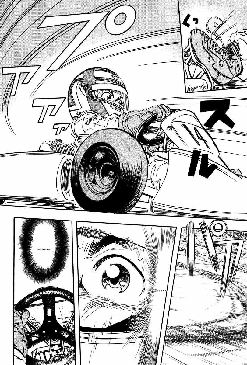 Página 39 del Manga