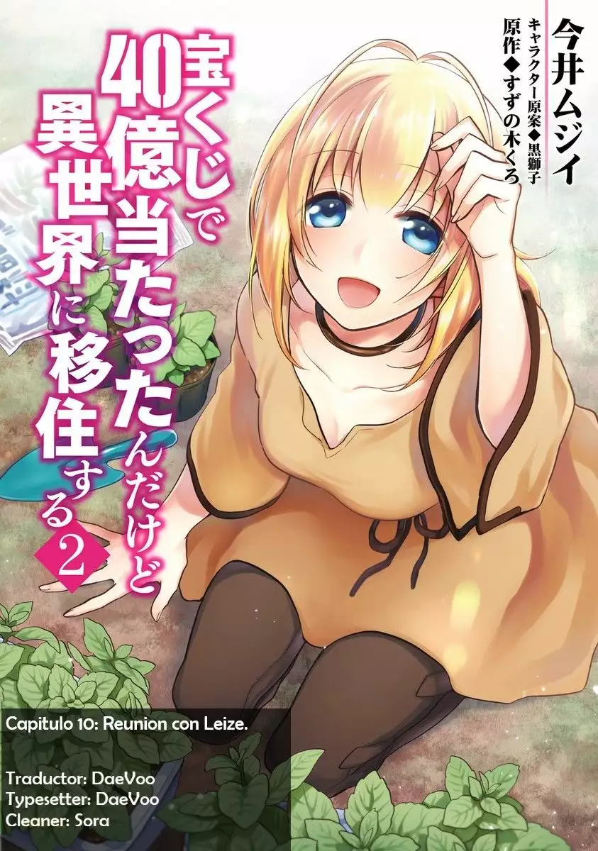 Página 34 del Manga