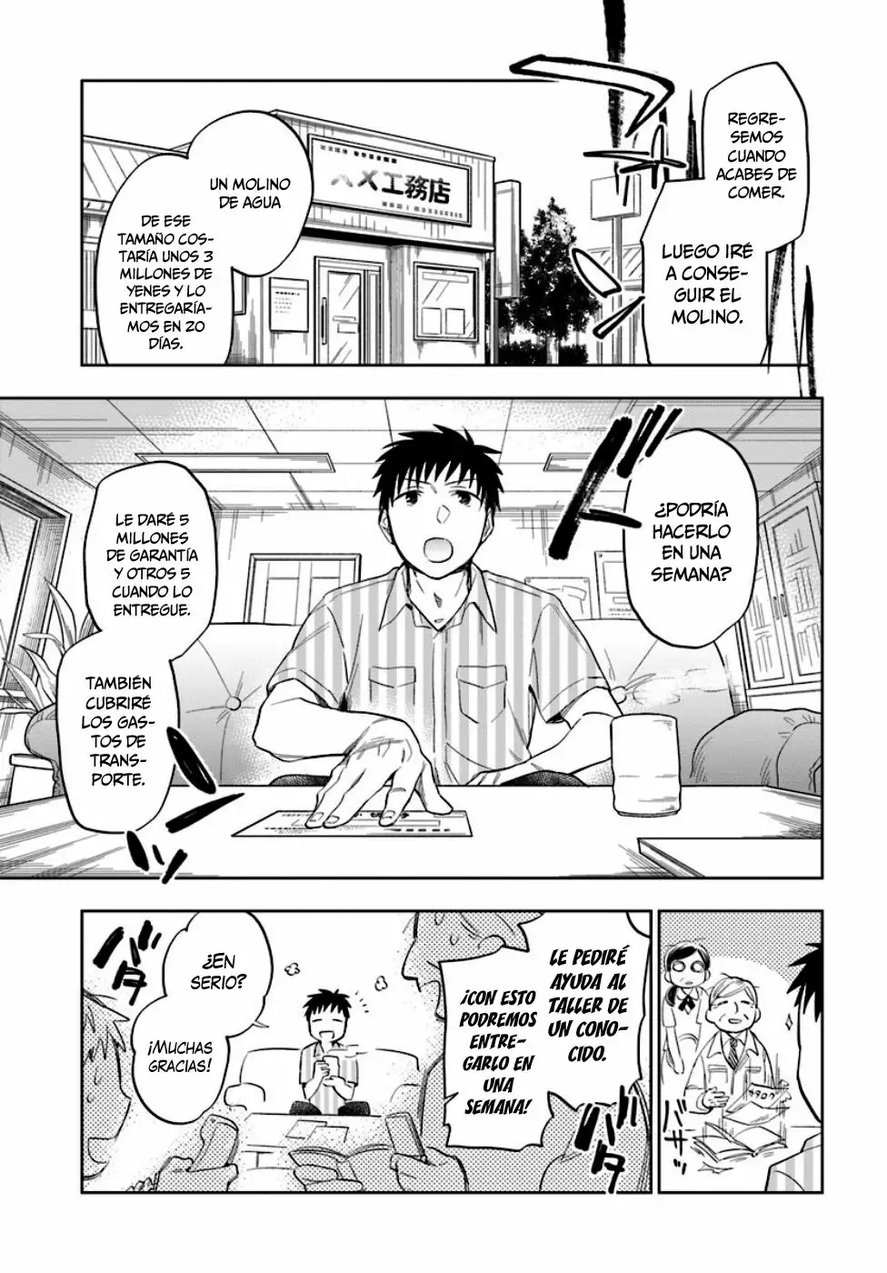 Página 17 del Manga