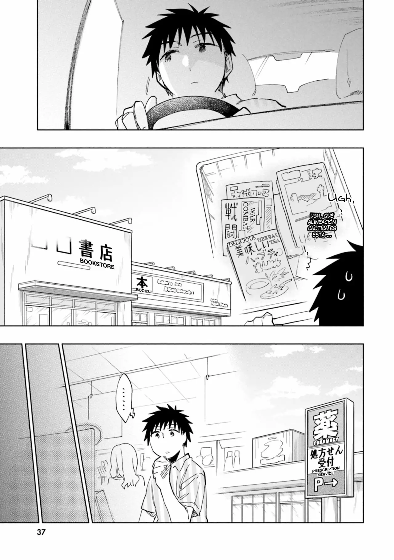 Página 25 del Manga