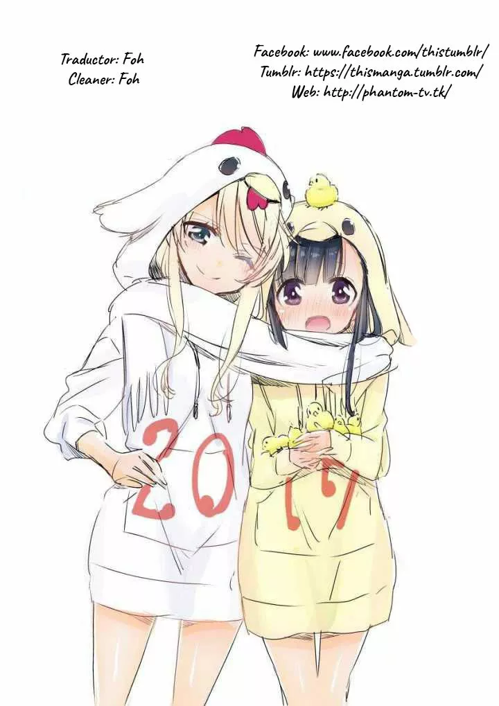 Página 1 del Manga