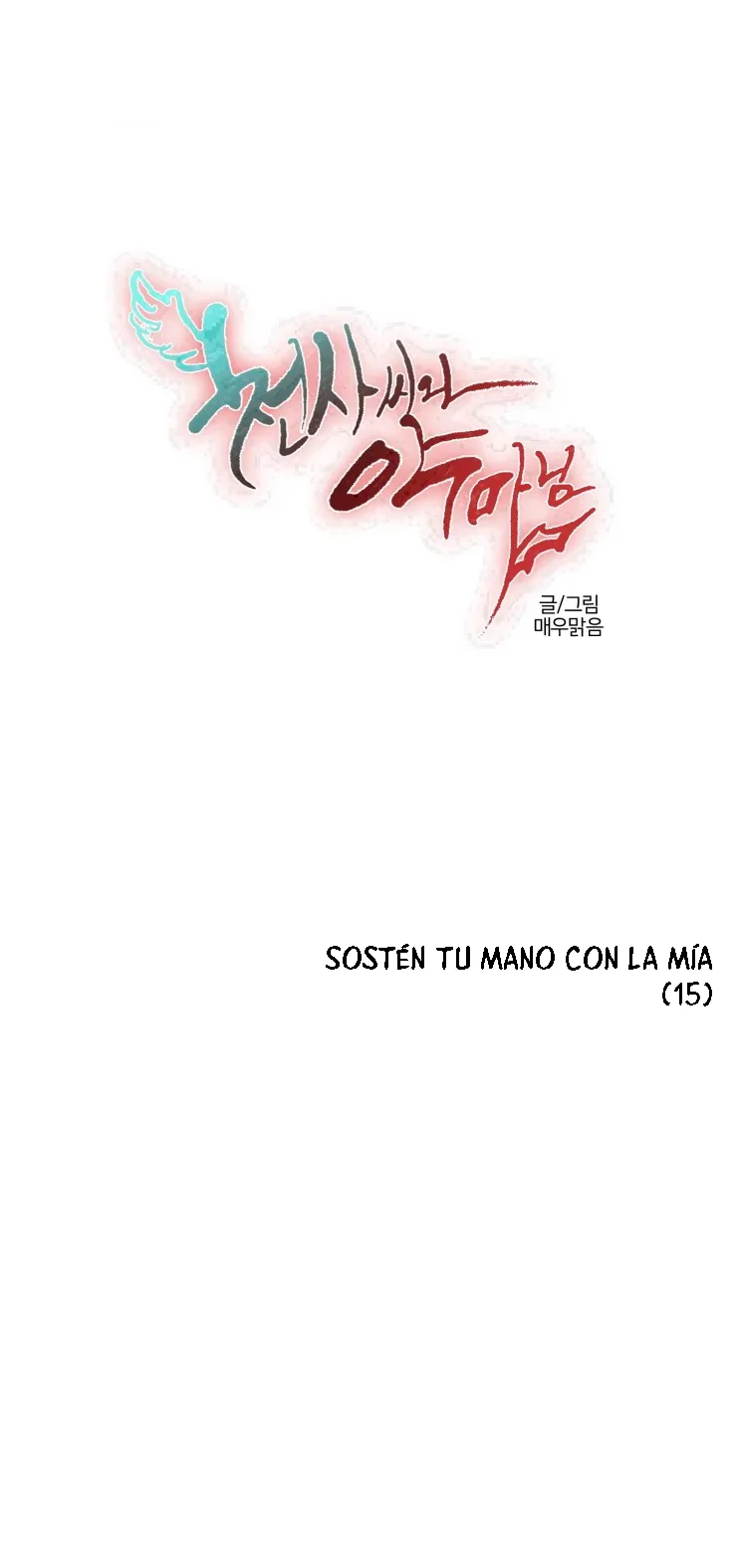 Página 1 del Manga