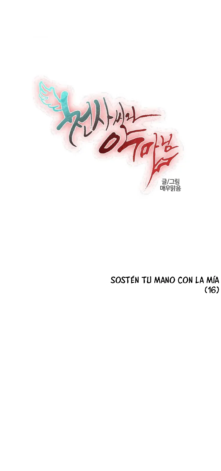 Página 1 del Manga