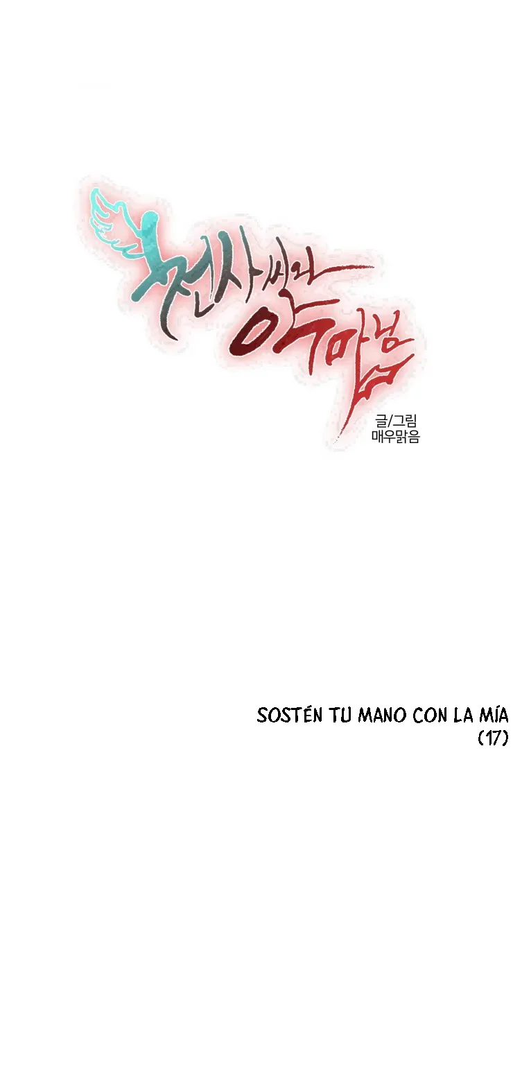 Página 1 del Manga