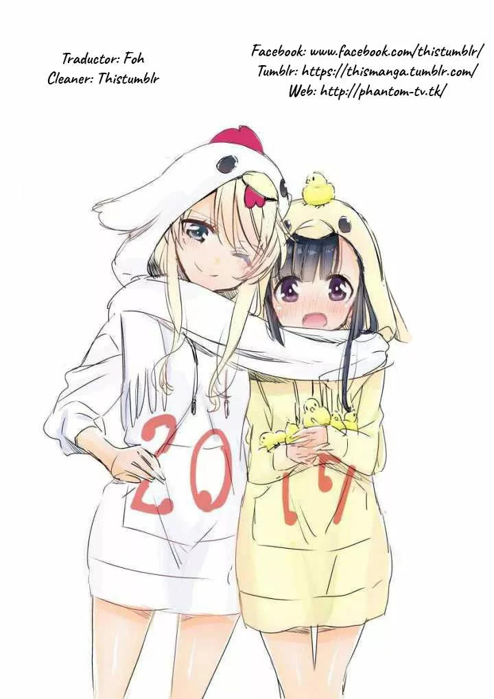 Página 1 del Manga